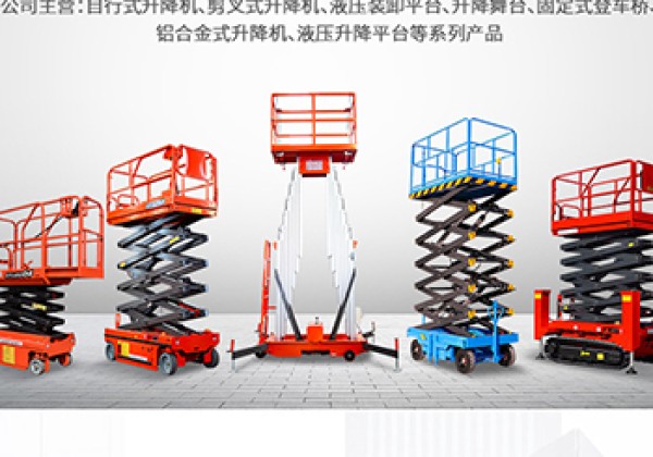 永福​出口成为核心增长引擎